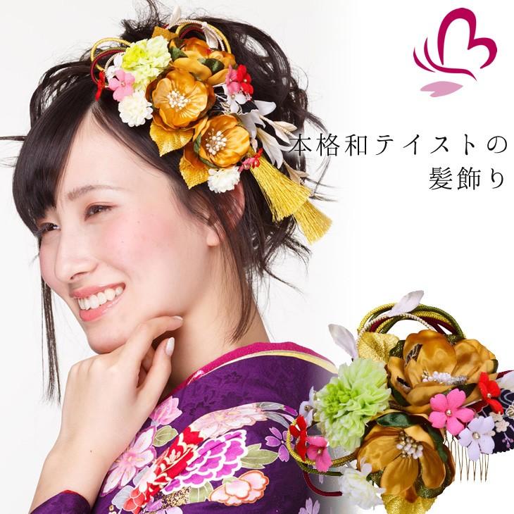 花 髪飾り セット 9815gl かんざし 2点セット ゴールド 金色 組紐 金房 コーム 成人式 振袖 髪飾り 卒業式 袴 髪飾り 結婚式 和服 和装 着物 浴衣 9815gl 成人式七五三かんざし 髪飾り本舗 通販 Yahoo ショッピング