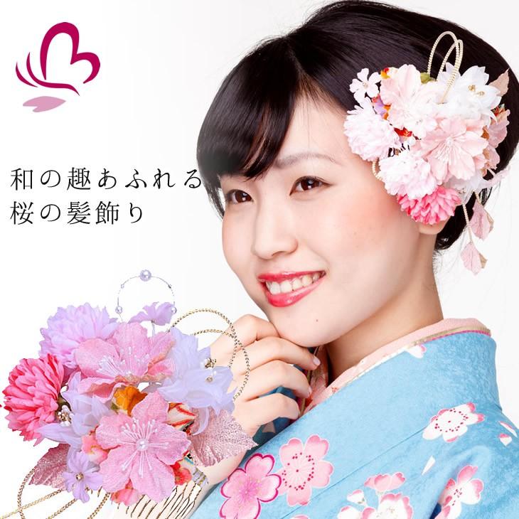 花髪飾りセット p かんざし2点セット ピンク 桃色 成人式 振袖 髪飾り 卒業式 袴 髪飾り 結婚式 和服 和装 着物 浴衣 p 成人式七五三かんざし 髪飾り本舗 通販 Yahoo ショッピング