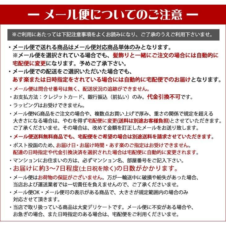 髪飾り かのこ玉 セット 600215r かんざし 3本セットレッド 赤色 成人 ...