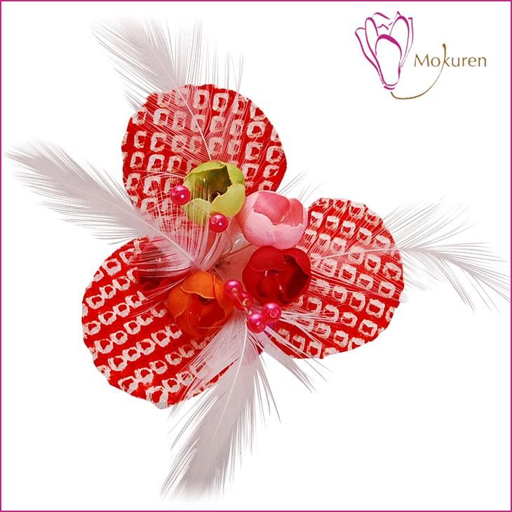 七五三 髪飾り 三輪かのこ r 赤 レッド 753 かのこ 鹿の子 ちんころ チンコロ 753 通販 女の子 女児 こども 子供 キッズ Www Legheleggere Com