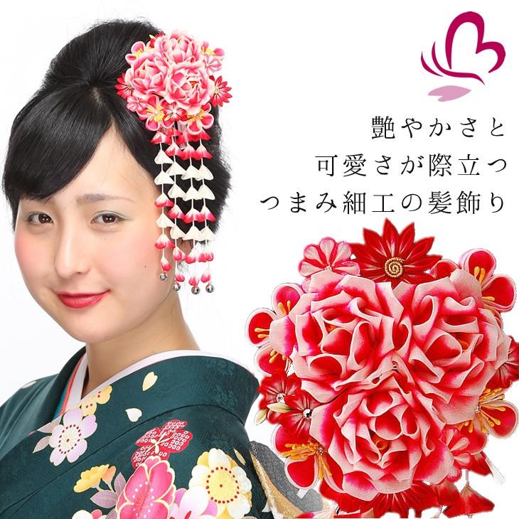 つまみ細工 髪飾り 915415r レッド 赤色 成人式 振袖 髪飾り 卒業式 袴 髪飾り 結婚式 和服 和装 着物 浴衣