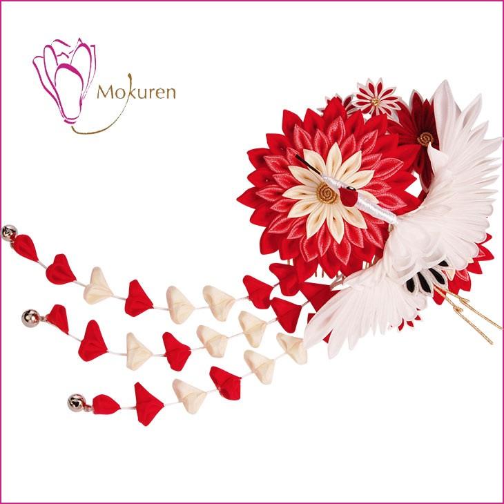 流行に つまみ細工 髪飾り r 吉祥鶴コーム レッド 赤 シルク ちりめん 成人式 振袖 髪飾り 卒業式 袴 髪飾り 結婚式 和服 和装 着物 浴衣 r 成人式七五三かんざし 髪飾り本舗 通販 Yahoo ショッピング メール便なら送料無料 Www Doctor Plan Com