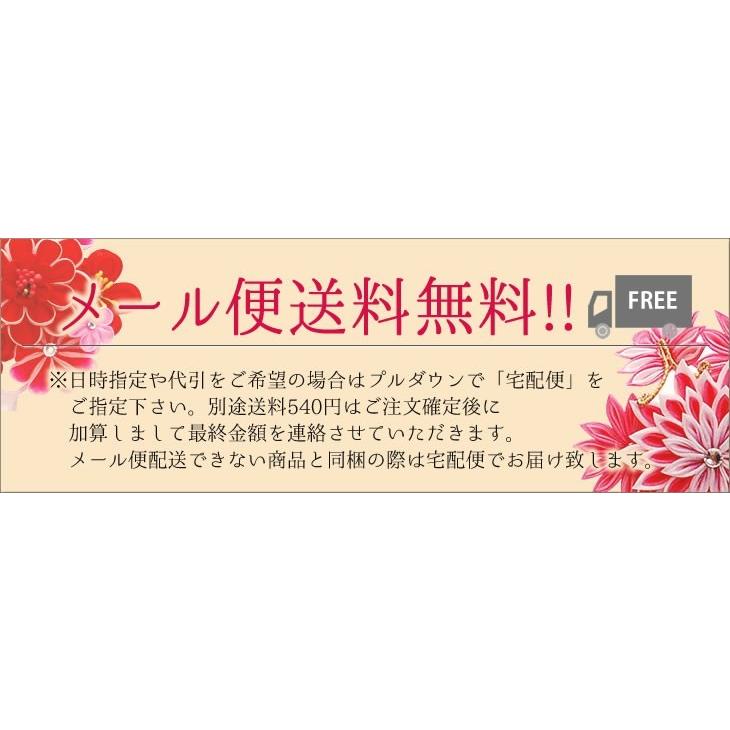 パールチェーン帯飾り 923515 ビーズ パール チェーン 成人式 振袖 髪飾り 卒業式 袴 髪飾り 結婚式 和服 和装 着物 浴衣｜kanzashi｜04