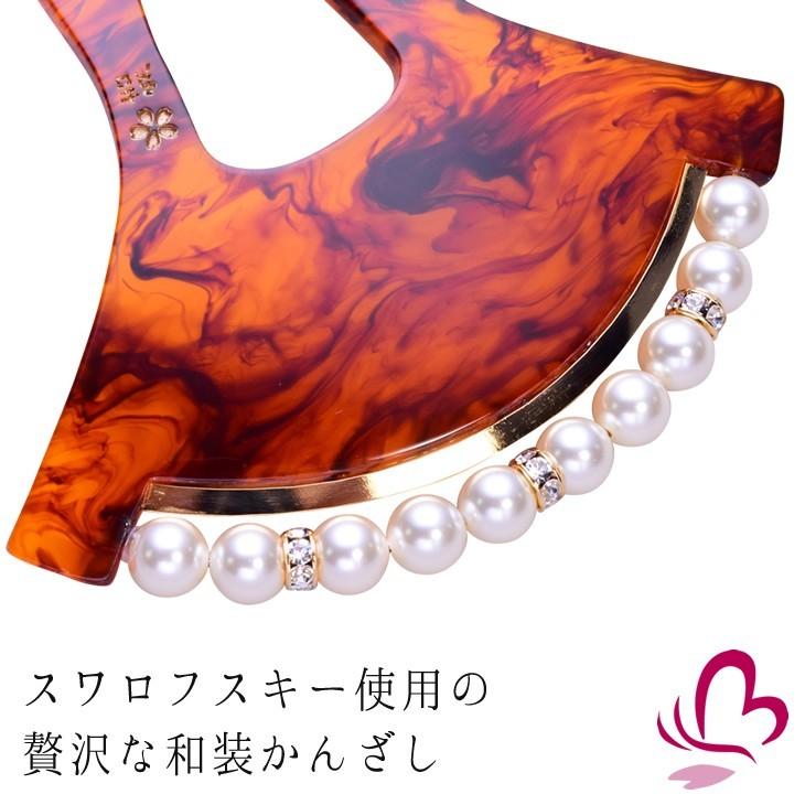 かんざし 髪飾り 和装 茶色 バチ型 扇 日本製 黒留袖 髪飾り 着物 結婚式 高級 末広 パール スワロフスキー :923616mb:成人式七五三 かんざし 髪飾り本舗 - 通販 - Yahoo!ショッピング かんざし 髪飾り 和装 茶色 バチ型 扇 日本製 黒留袖 髪飾り 着物 結婚式 高級 末広 パール スワロフスキー :923616mb:成人式七五三 かんざし 髪飾り本舗 - 通販 - Yahoo!ショッピング