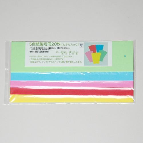 景徳伝灯録索引　上冊・下冊　２冊セット販売！ 良い 景徳伝灯録索引 上冊・下冊 2冊セット販売！