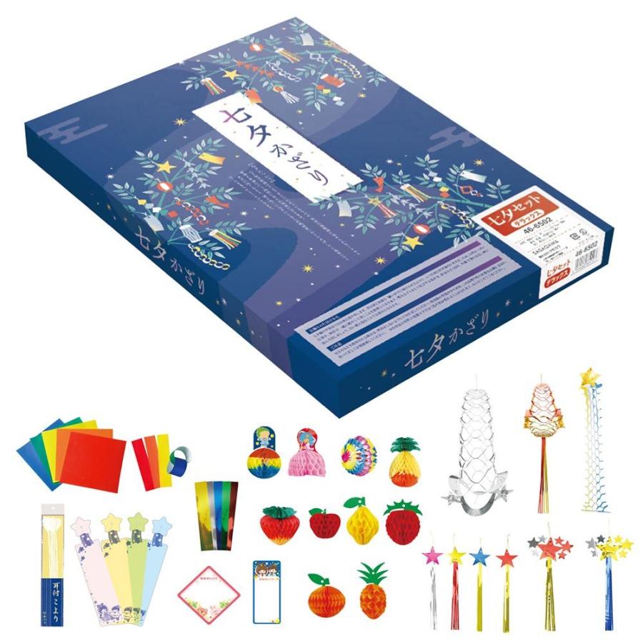 七夕様オーダー品 オーダー用サンプル】 七夕