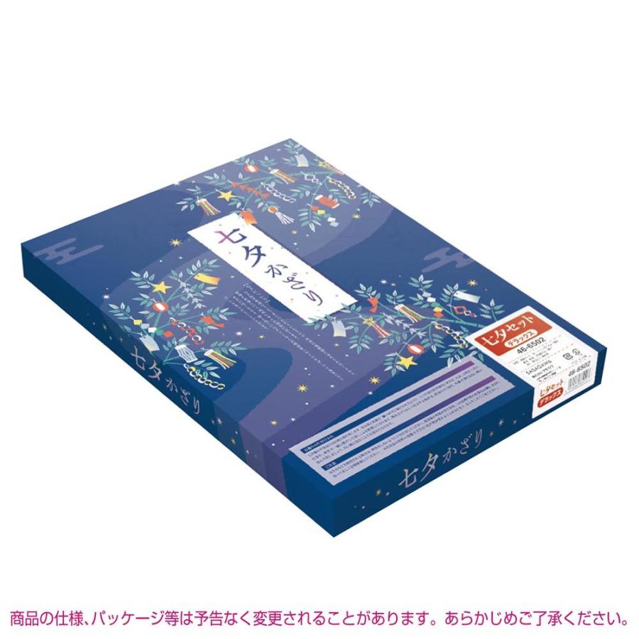 七夕掛け軸セット　箱付き 七夕飾り各種詰め合わせ デラックスセット ササガワ 46-6503 : 花王堂