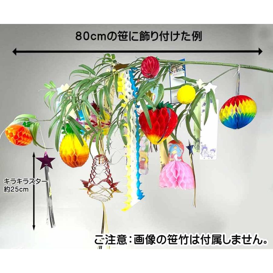 七夕飾り各種詰め合わせ デラックスセット ササガワ 46-6503 : 花王堂