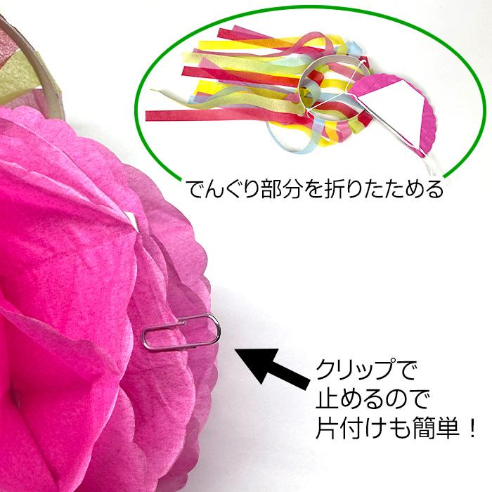 でんぐり付き吹流し 屋内用【七夕】 全長40cm 七夕飾り・吹流し : 花王