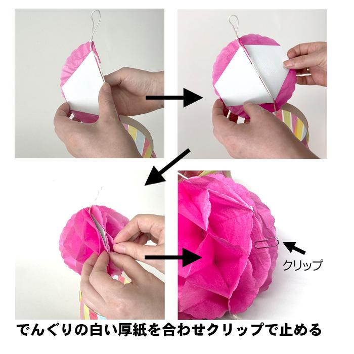 七夕　吹き流し(ピンク) Amazon.co.jp: 七夕吹き流し ピンク 1個 幅40×高さ175cm 夏の