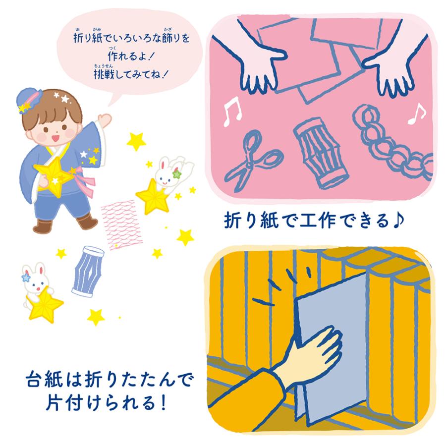 七夕飾り各種詰め合わせ Lサイズセット 折紙 短冊 星飾り等 1セット