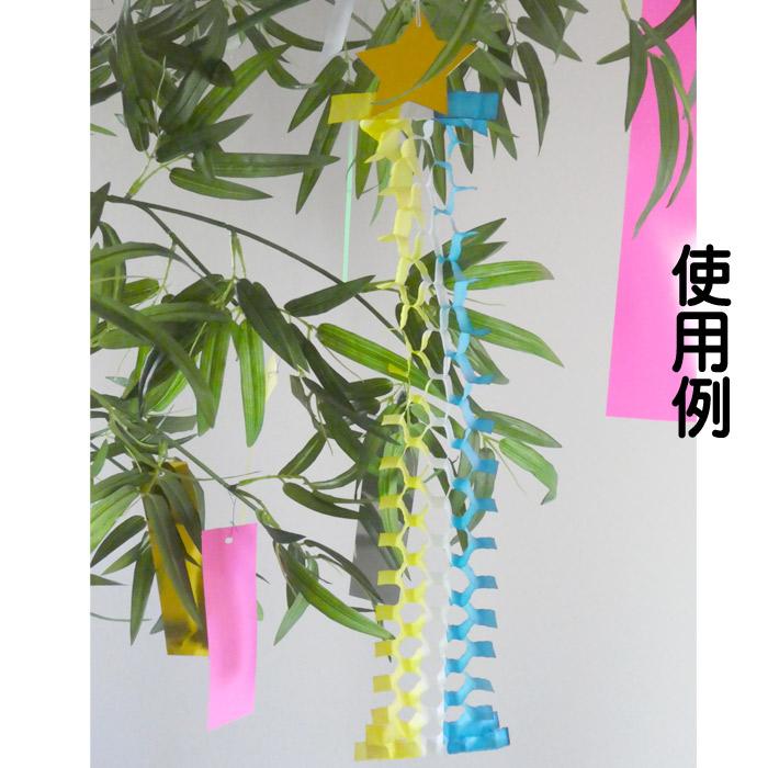 七夕飾り あみ飾り 天の川 ササガワ 46 8187 ネコポス対応 46 8187 花王堂ねっと店yahoo 店 通販 Yahoo ショッピング