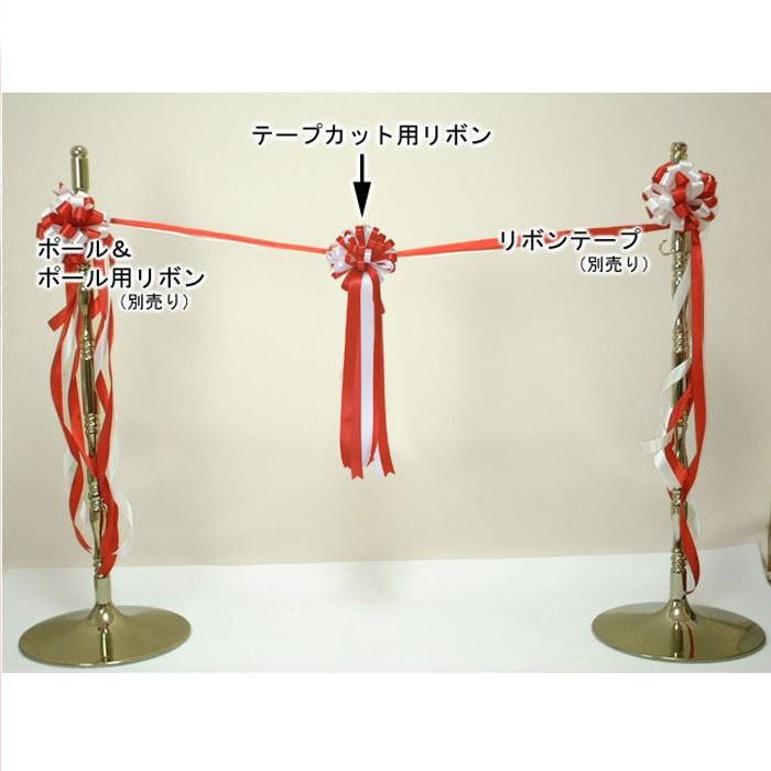 テープカット用 紅白リボン花 : 花王堂ねっと店Yahoo!店 - 通販