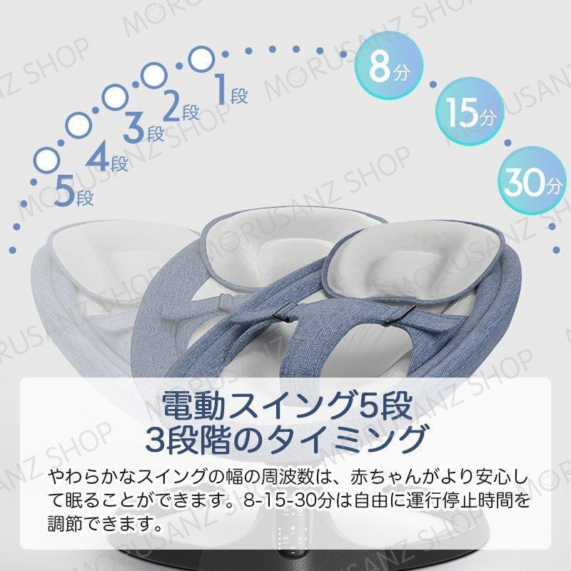 Petteebearベビー用電動バウンサー 新生児ロッキングBluetooth接続スマートフォン チェア ゆりかご ベビーチェア ベビーベッド お昼寝ベッド ベビーシート 