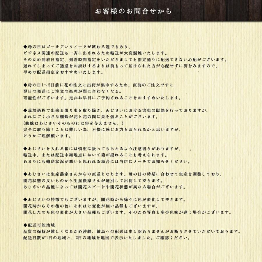 ブルーダイヤモンド 母の日 達人のあじさい さかもと園芸 ユングフラウ お祝い プレゼント アジサイ 鉢植え 送料無料 鉢花 Ajisai Bluedaia01 群馬の鉢花カオプストア 通販 Yahoo ショッピング