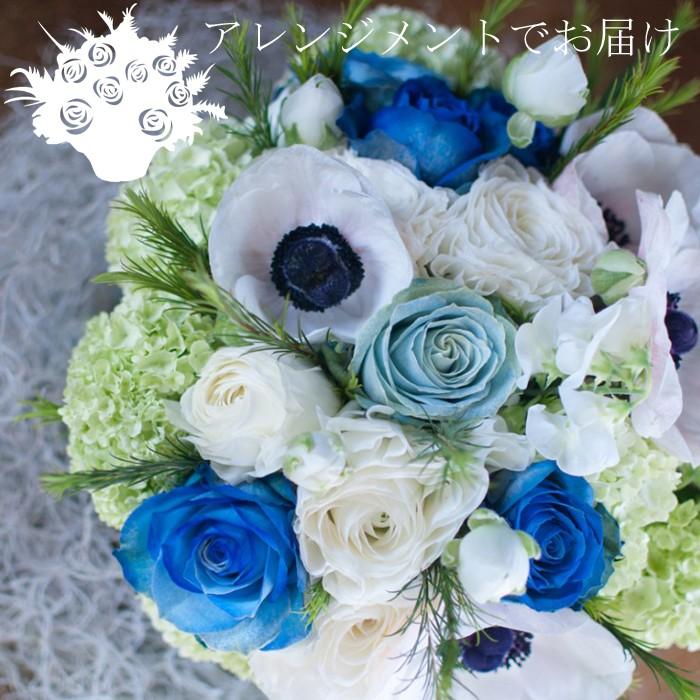 青バラとアネモネ 003 フローリスト ワタリ 生花アレンジメント ブーケ フラワーケーキ 誕生日 発表会 お祝い 花束 Kao Fa 003 群馬の鉢花カオプストア 通販 Yahoo ショッピング
