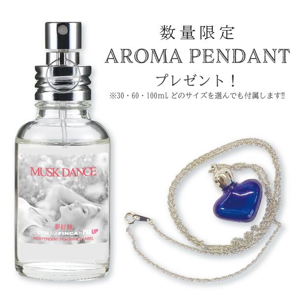 FINCA フィンカ ムスクダンス (夢好舞) 日本製香水：オードトワレ フルーティームスクの香り｜kaoribar-finca