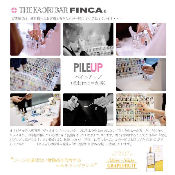 FINCA フィンカ ムスクダンス (夢好舞) 日本製香水：オードトワレ フルーティームスクの香り｜kaoribar-finca｜05