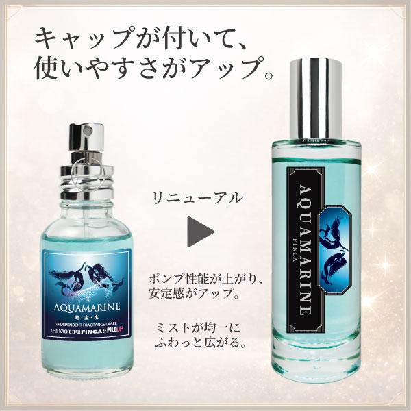 FINCA（フィンカ） アクアマリン -海宝水- シトラスマリンの香り FINCA