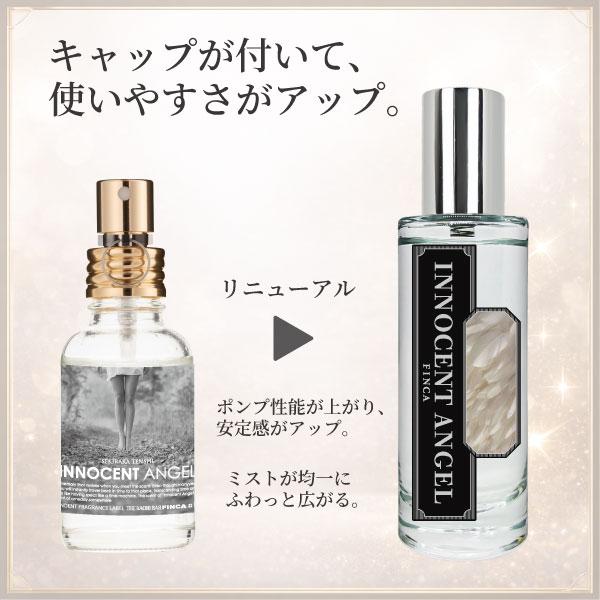 FINCA（フィンカ） イノセントエンジェル -赤裸々天使- フルーティー