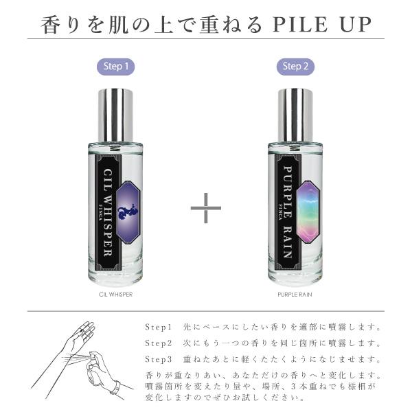 FINCA（フィンカ） パープルレイン -道化師の涙- フローラルムスクの