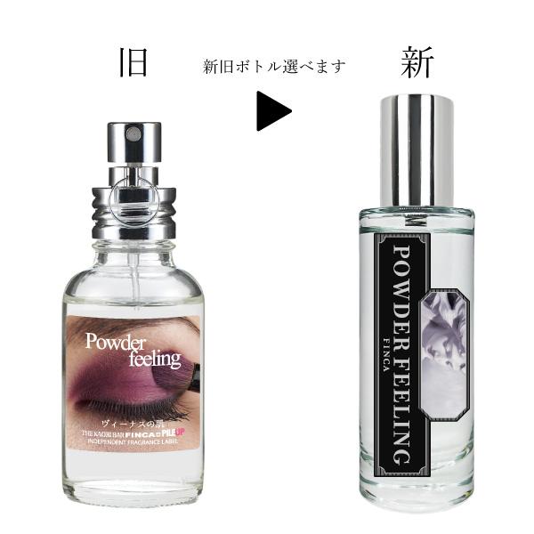 FINCA（フィンカ） パウダーフィーリング -ヴィーナスの肌- パウダリー