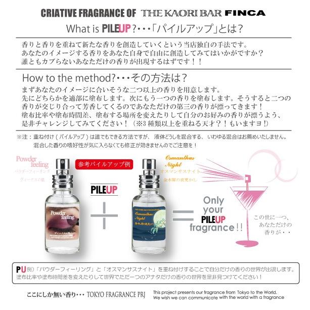 FINCA  フィンカ パウダーフィーリング (ヴィーナスの肌) 日本製香水：オードトワレ　パウダリーフローラルの香り｜kaoribar-finca｜05