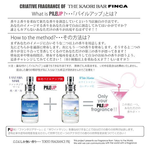 FINCA　フィンカ ファンタジアマーレ (桃源海) 日本製香水：オードトワレ　フレッシュシトラスの香り　｜kaoribar-finca｜05