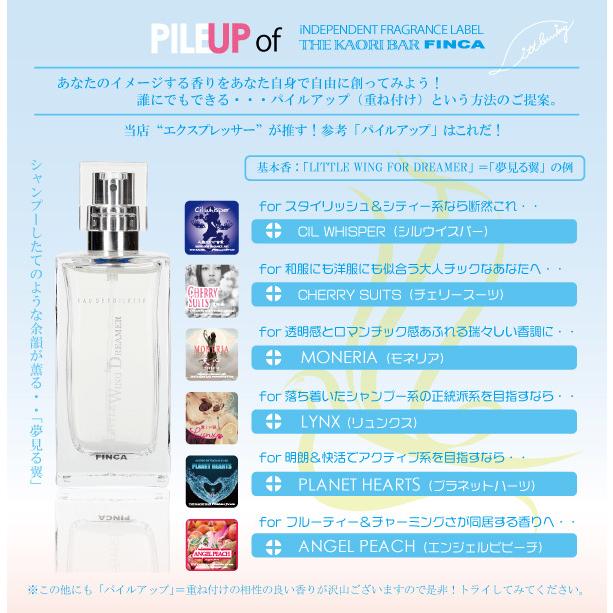 FINCA  フィンカ リトルウイングフォードリーマー (夢見る翼) 日本製香水： オードトワレ 50mL フレッシュフローラルの香り｜kaoribar-finca｜03