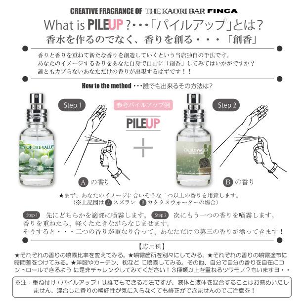 FINCA フィンカ リリーオブザバレー (鈴音ノ蘭) 日本製香水：オードトワレ　すずらんの香り｜kaoribar-finca｜06