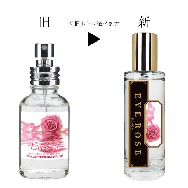 FINCA イヴ・ローゼ -薔薇ノ予感- ローズの香り FINCA香水 : THE