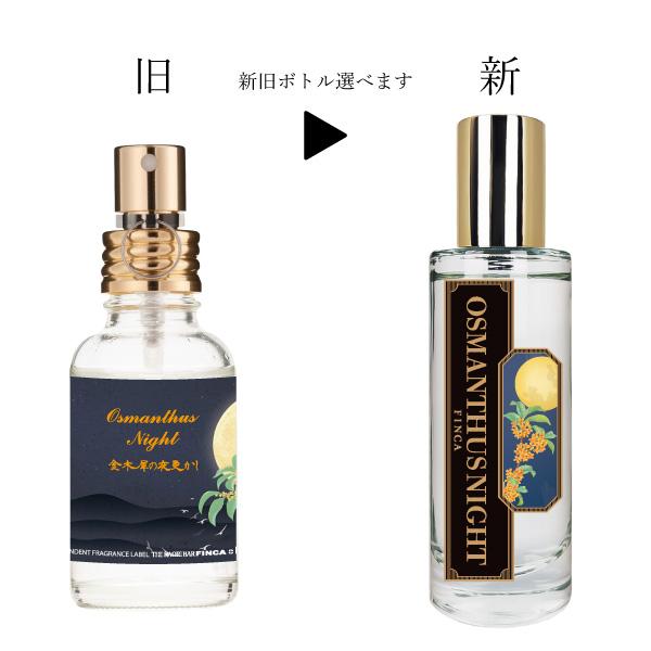 キンモクセイ 金木犀 オスマンサス 香水 3本 まとめ売り キンモクセイ 金木犀 オスマンサス 香水 3本 まとめ売り - メルカリ