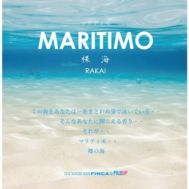 FINCA　フィンカ マリティモ (裸海) 日本製香水：オードトワレ　フルーティーマリンの香り｜kaoribar-finca｜02