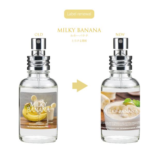 FINCA フィンカ ミルキーバナナ (とろける関係) 日本製香水：オードトワレ　バナナミルクの香り｜kaoribar-finca｜05