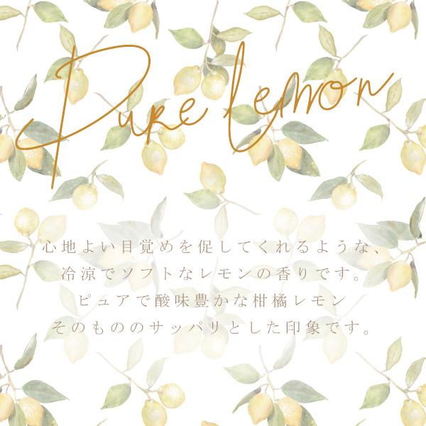 FINCA　フィンカ ピュアレモン (レモンの純情) 日本製香水：オードトワレ　レモンの香り｜kaoribar-finca｜03