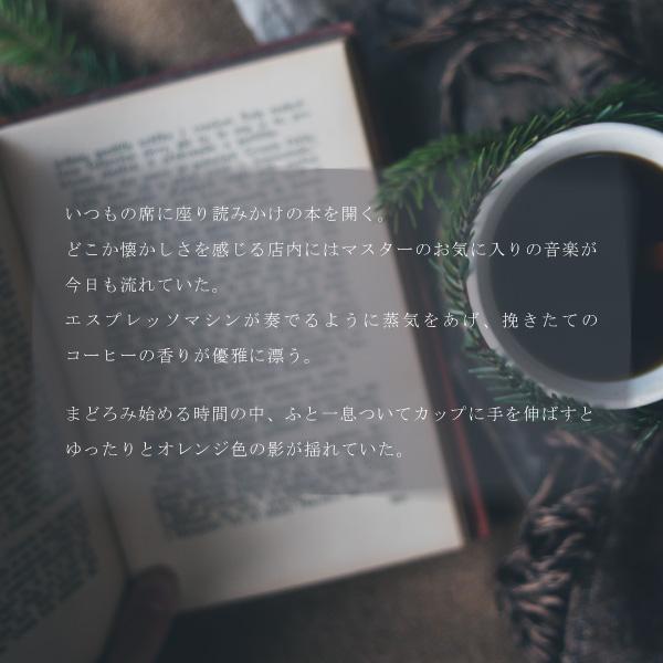 FINCA  フィンカ リラッサンテコーヒー (時の味わい) 日本製香水：オードトワレ　コーヒーの香り｜kaoribar-finca｜04