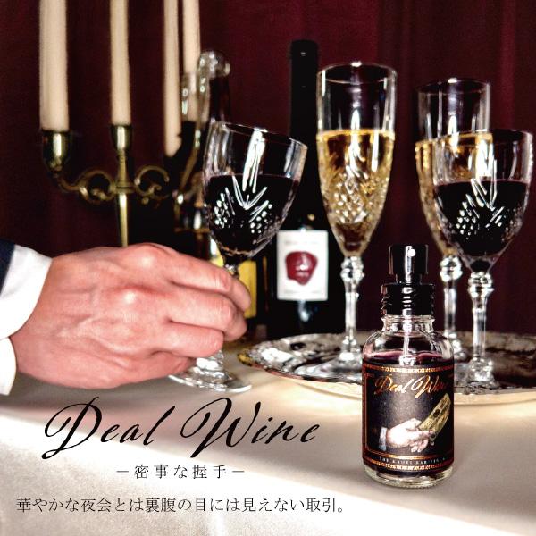 FINCA フィンカ ディールワイン (密事な握手) 日本製香水 FINCA フィンカ ディールワイン (密事な握手) 日本製香水