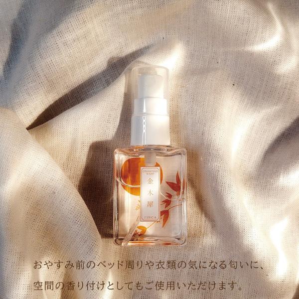 FINCA ピローミスト オスマンサスナイト 50mL 金木犀の夜ふかし FINCA ピローミスト オスマンサスナイト 50mL 金木犀の夜ふかし