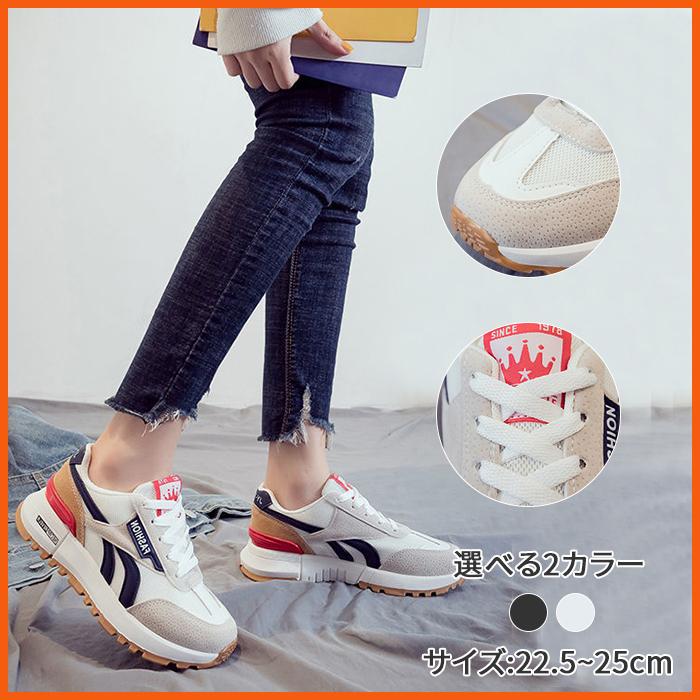 スニーカー レディース 靴 スニーカー 防滑性 シューズ 通勤 厚底 カジュアル 靴 リゾート 春 夏 秋 代 30代 40代 50代 A A8130 5 香月 通販 Yahoo ショッピング