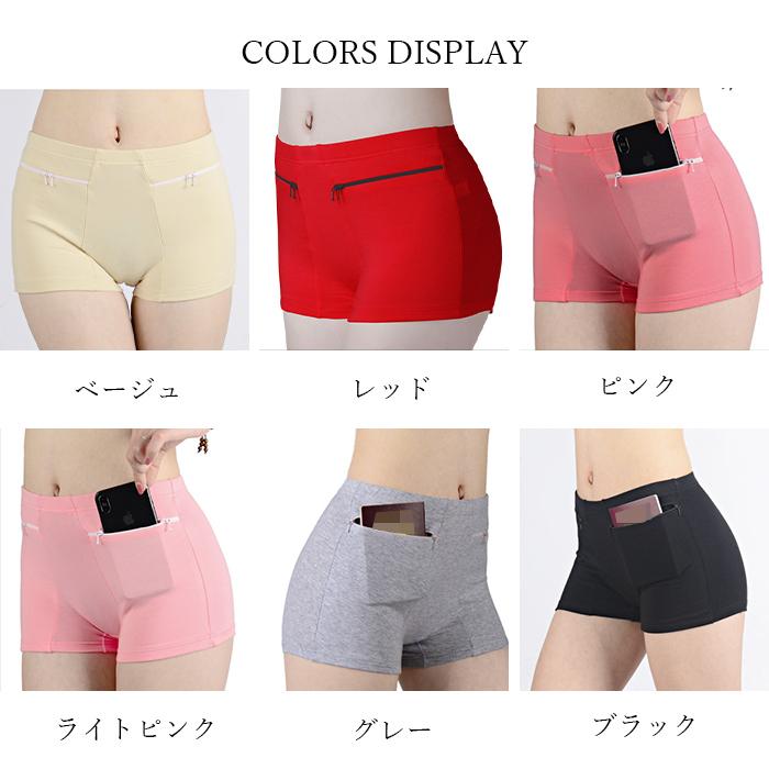レディースショーツ 盗難防止 ショーツ パンツ 下着 ボクサーショーツ ポケット付き 女性用 無地 旅行 A0430pants01 香月 通販 Yahoo ショッピング