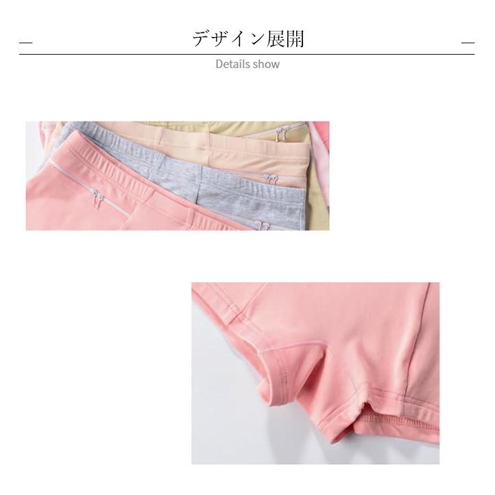 レディースショーツ 盗難防止 ショーツ パンツ 下着 ボクサーショーツ ポケット付き 女性用 無地 旅行 A0430pants01 香月 通販 Yahoo ショッピング