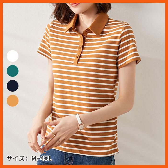 ポロシャツ レディース おしゃれ かっこいい カジュアル ゴルフ シンプル スポーツ ボタンダウン ボーダー 半袖 夏ポロシャツ 襟付き