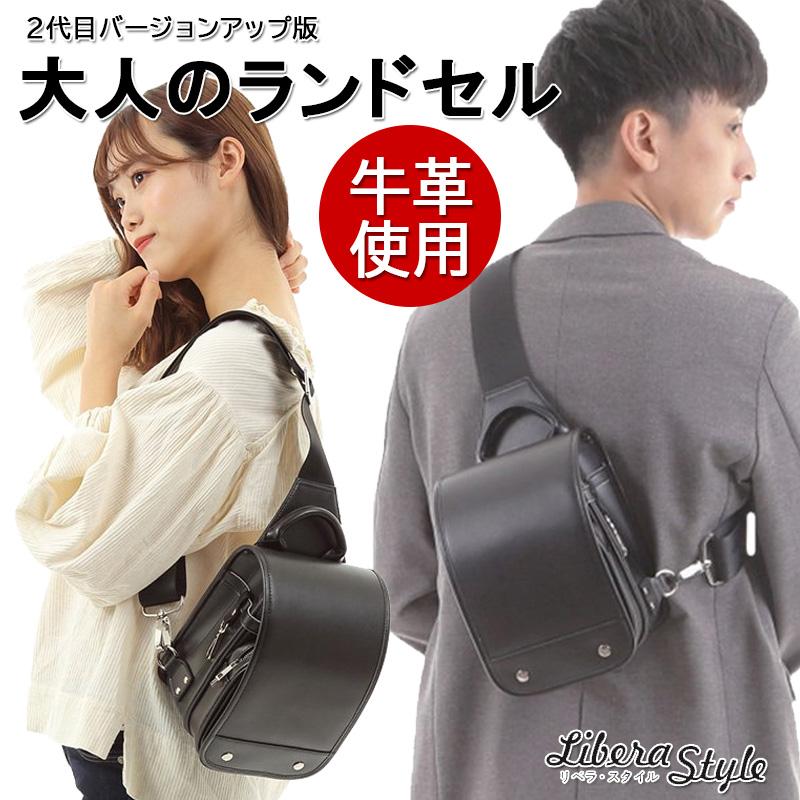 大人のランドセル 大人 ミニランドセル ボディバッグ ボディーバッグ