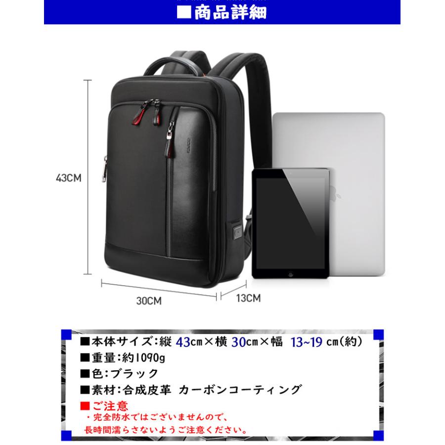 3way メンズ ビジネスリュック ビジネスバッグ l メンズ 鞄 通勤 出張 Usb 充電 防水 Libera Style 通販 Yahoo ショッピング