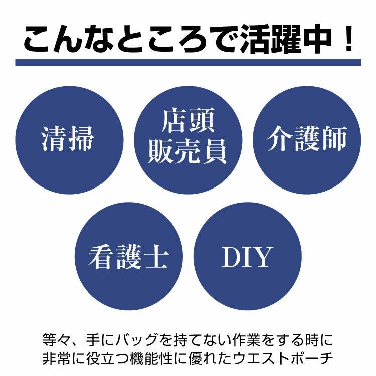 ウエストポーチ 美容師 ウエストホルダー ワーキングホルダー ハンディーターミナル入れ 飲食店 美容師 業務用 小物入れ 簡単装着 作業 ウエストポー|kaoru-shop|02