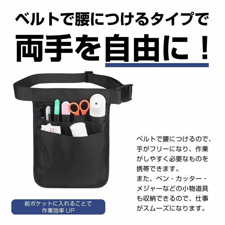 ウエストポーチ 美容師 ウエストホルダー ワーキングホルダー ハンディーターミナル入れ 飲食店 美容師 業務用 小物入れ 簡単装着 作業 ウエストポー|kaoru-shop|04