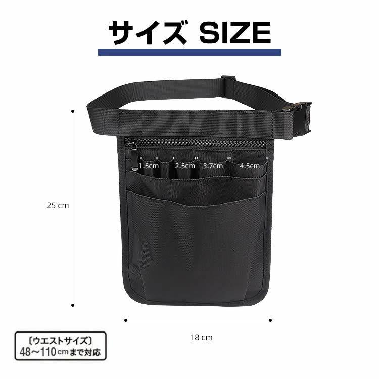 ウエストポーチ 美容師 ウエストホルダー ワーキングホルダー ハンディーターミナル入れ 飲食店 美容師 業務用 小物入れ 簡単装着 作業 ウエストポー|kaoru-shop|09