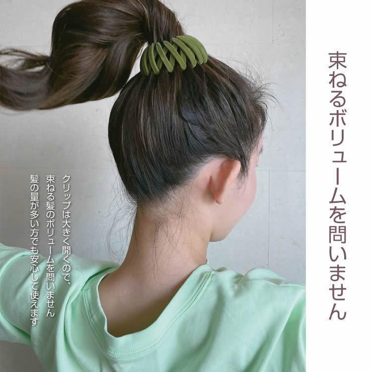 ヘアアレンジ ヘアクリップ ポニー ヘアリング マルチクリップ 髪飾り ヘアアクセサリー かわいい 可愛い おだんご お団子 ポニーテール Libera Style 通販 Yahoo ショッピング