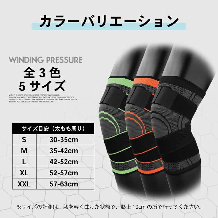 注目ショップ ブランドのギフト ダイエットウエア サポーター 2枚入り 膝 サポーター ランニング バスケ 膝サポー 膝関 2枚入り 父の日ギフト 膝サポーター 大きいサイズ スポーツ 高齢者 加圧ベルト 怪我防止 衝撃保護 ランニング バスケ サッカー 登山