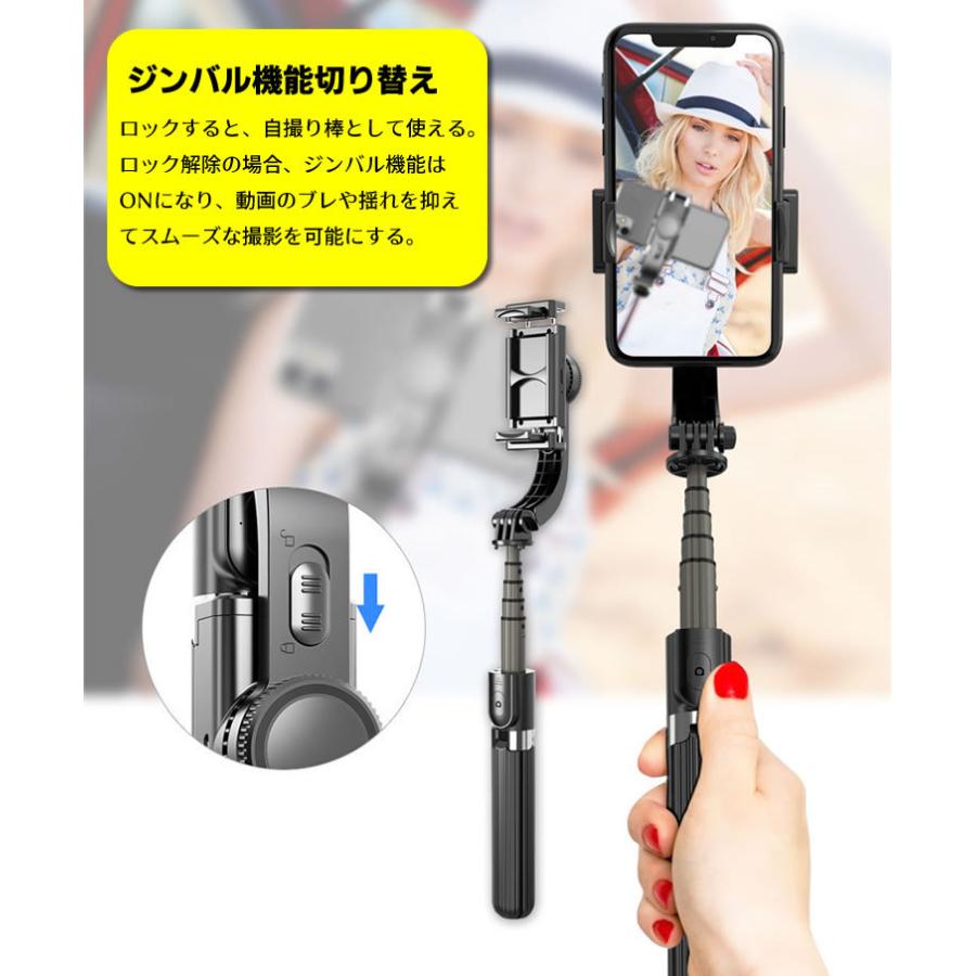 スマホ用ジンバル GIMBAL STABILIZER 三脚機能付き1軸 ジンバル スタビライザー 三脚付きセルカ棒 三脚 リモコン付 Bluetooth スマホ三脚 ミニ三脚｜kaoru-shop｜10